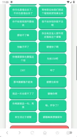 ��������������(��������app)