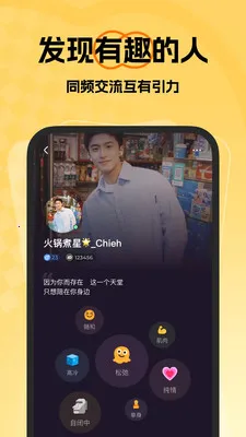 ΢���������콻��2026���ذ�װv1.2.0 �ٷ������ͼ