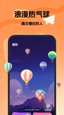 ΢���������콻��2026���ذ�װv1.2.0 �ٷ������ͼ