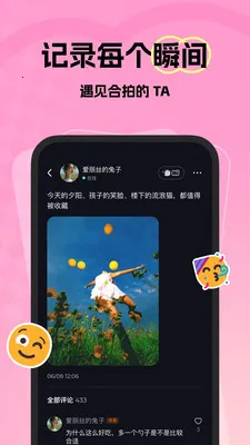 ΢���������콻��2026���ذ�װv1.2.0 �ٷ������ͼ