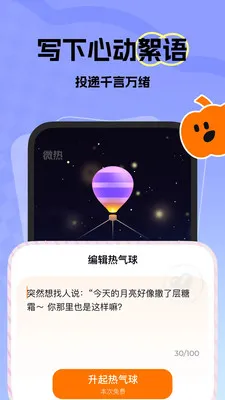 ΢���������콻��2026���ذ�װv1.2.0 �ٷ������ͼ