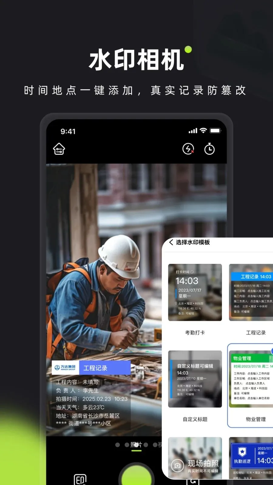 ��ӡˮӡ���(ˮӡ�������)v1.0 ��Ѱ��ͼ