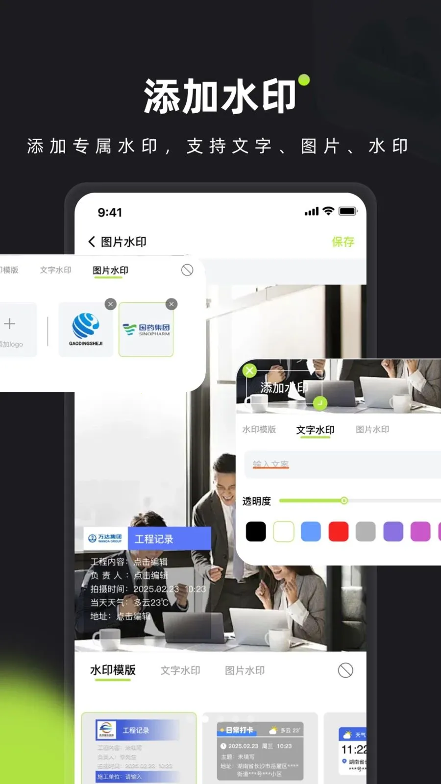 ��ӡˮӡ���(ˮӡ�������)v1.0 ��Ѱ��ͼ