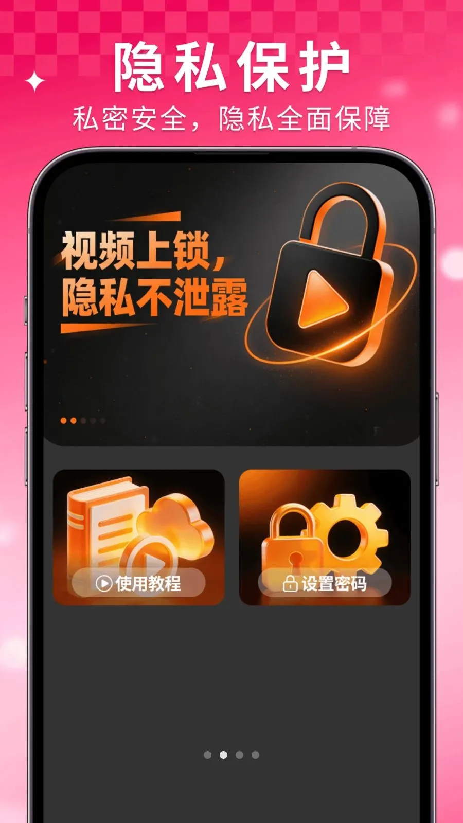 ���Ҽ�����Ѳ�����2026�ٷ�����v1.0.6 ��Ѱ��ͼ