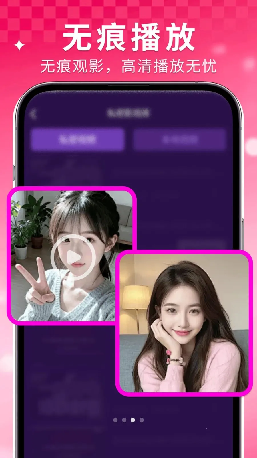 ���Ҽ�����Ѳ�����2026�ٷ�����v1.0.6 ��Ѱ��ͼ