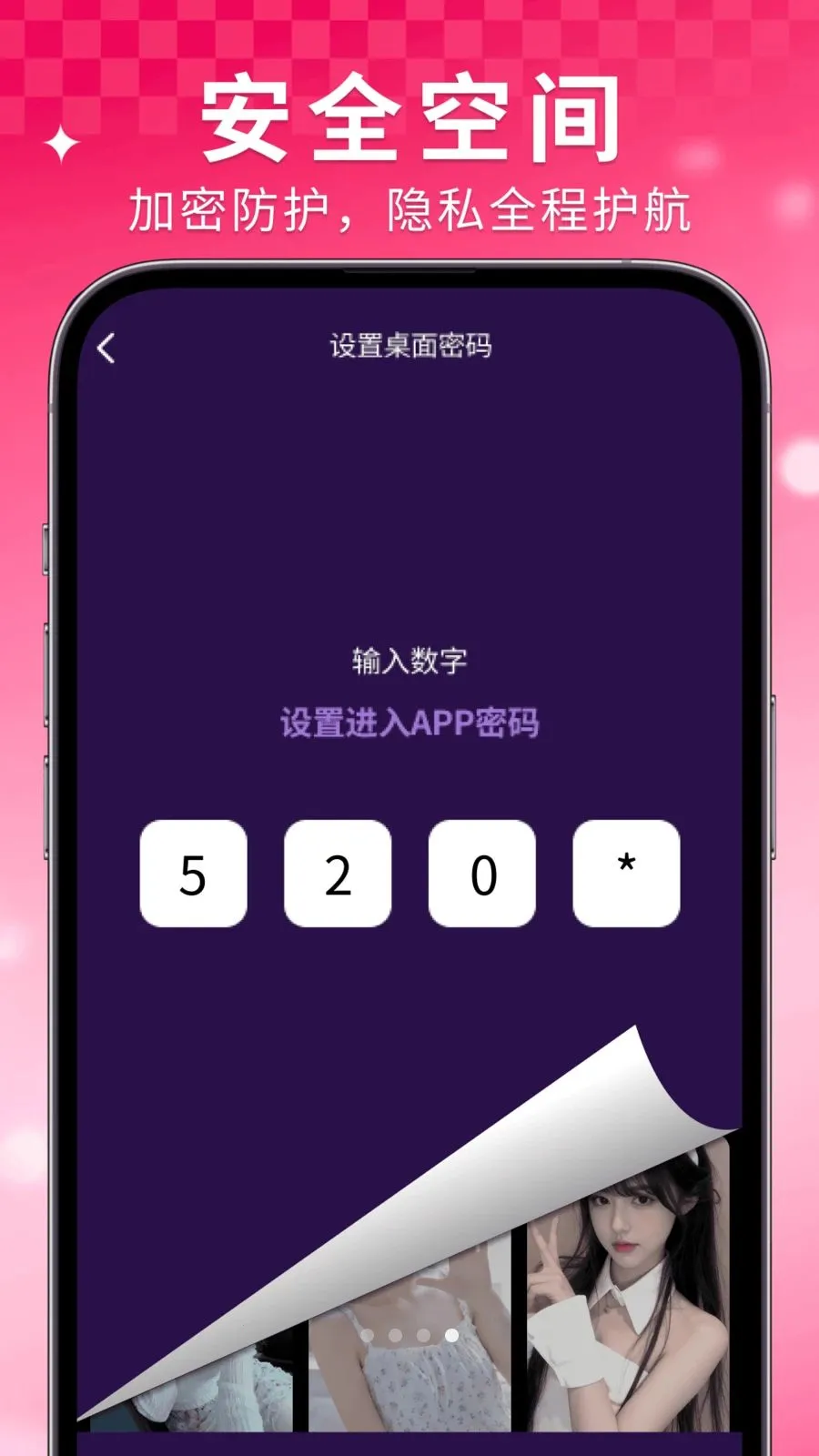 ���Ҽ�����Ѳ�����2026�ٷ�����v1.0.6 ��Ѱ��ͼ