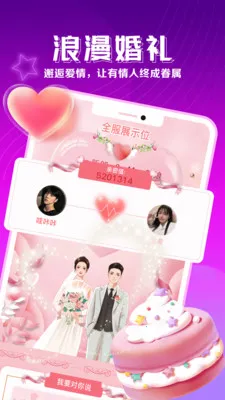 ������������2026���ذ�װv2.6.6 �ֻ����ͼ