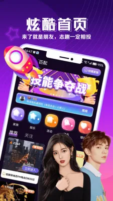 ������������2026���ذ�װv2.6.6 �ֻ����ͼ