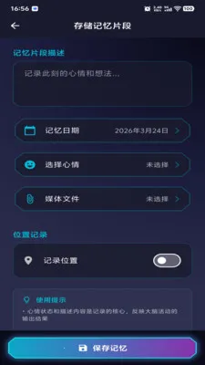 ������Ԫ2026���ذ�װv1.0.2 ��׿���ͼ