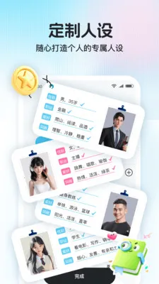 ������2026�ٷ����°汾v1.1.0 ��Ѱ��ͼ