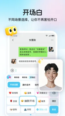 ������2026�ٷ����°汾v1.1.0 ��Ѱ��ͼ