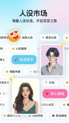 ������2026�ٷ����°汾v1.1.0 ��Ѱ��ͼ