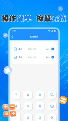 �ֻ���������������ֻ���v1.0.8 ��׿���ͼ