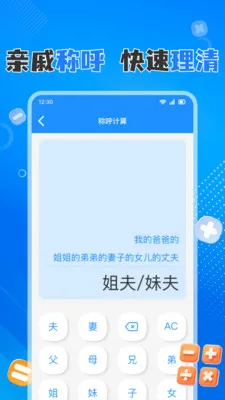 �ֻ���������������ֻ���v1.0.8 ��׿���ͼ