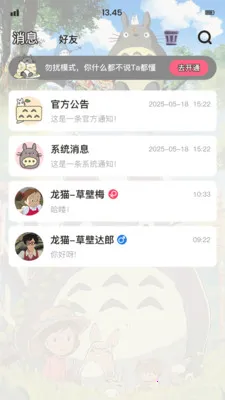 ��è�ɶ�2026�ٷ����°汾v1.9.6 ��Ѱ��ͼ