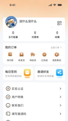 ��������2026�ٷ�����v1.0.0 �ٷ������ͼ