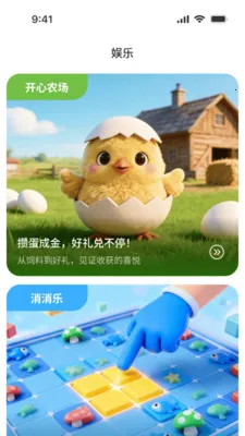 ��������2026�ٷ�����v1.0.0 �ٷ������ͼ