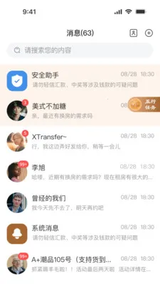 ��������2026�ٷ�����v1.0.0 �ٷ������ͼ