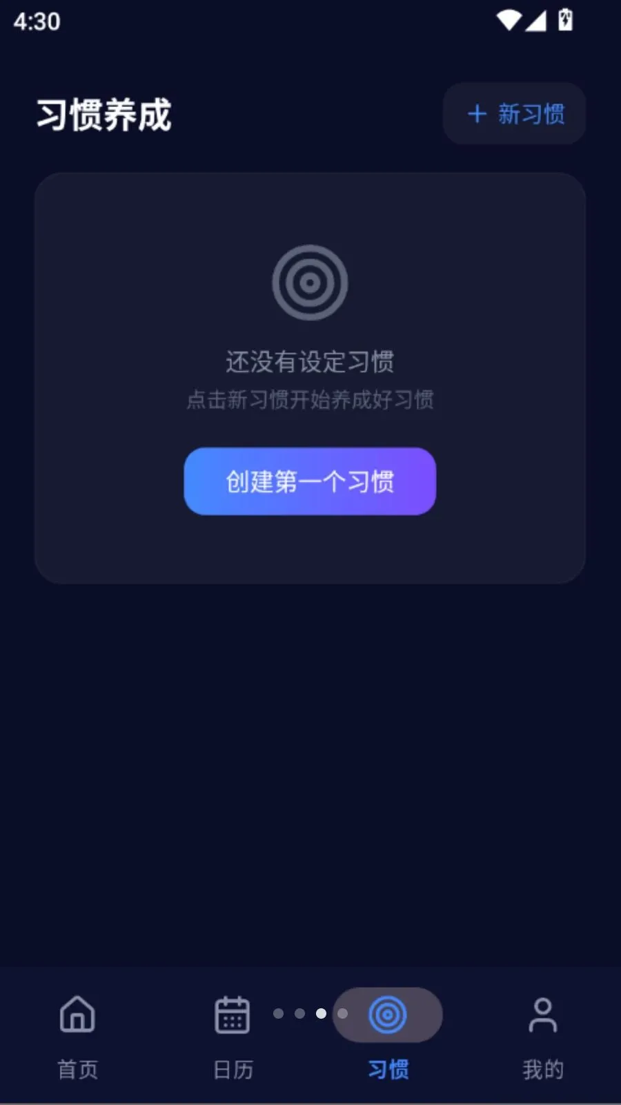 ����ʱ����2026�ٷ����°汾vO5.0 ��׿���ͼ