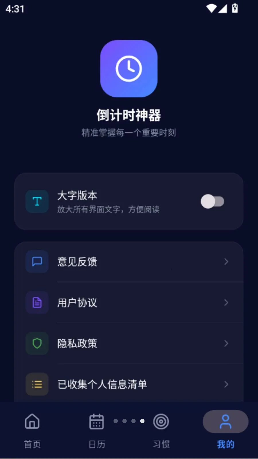 ����ʱ����2026�ٷ����°汾vO5.0 ��׿���ͼ