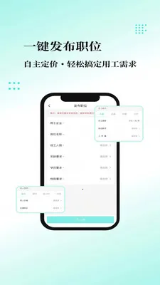 �ҹ�����ҵ��(��������ƽ̨)v1.0.4 �ٷ������ͼ