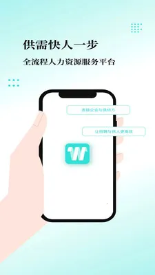 �ҹ�����ҵ��(��������ƽ̨)v1.0.4 �ٷ������ͼ