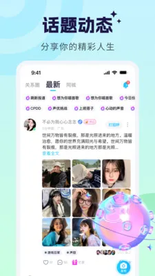 �����ɶ�һ�����찲׿���ֻ���v2.5.0 ��Ѱ��ͼ