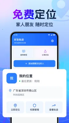 ȫ���ֻ�����׷��2026���ذ�װv1.0.1.1001 ��Ѱ��ͼ