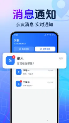 ȫ���ֻ�����׷��2026���ذ�װv1.0.1.1001 ��Ѱ��ͼ