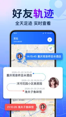 ȫ���ֻ�����׷��2026���ذ�װv1.0.1.1001 ��Ѱ��ͼ