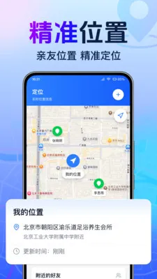 ȫ���ֻ�����׷��2026���ذ�װv1.0.1.1001 ��Ѱ��ͼ