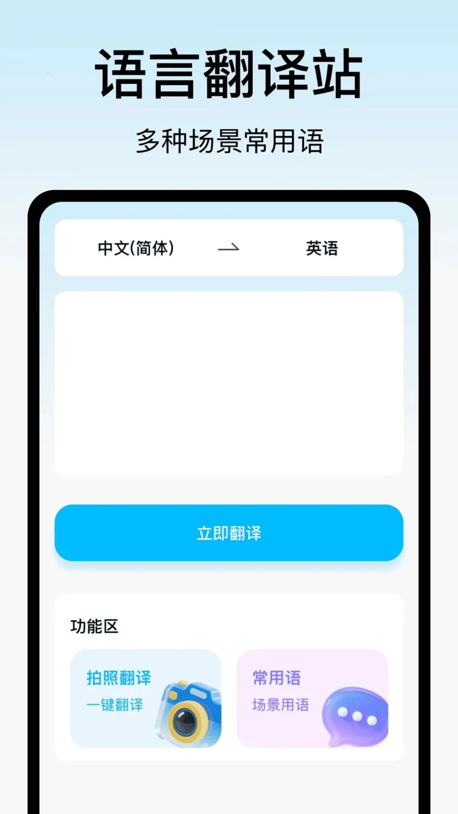 ���Է���վ2026���°汾v1.0 ��׿���ͼ