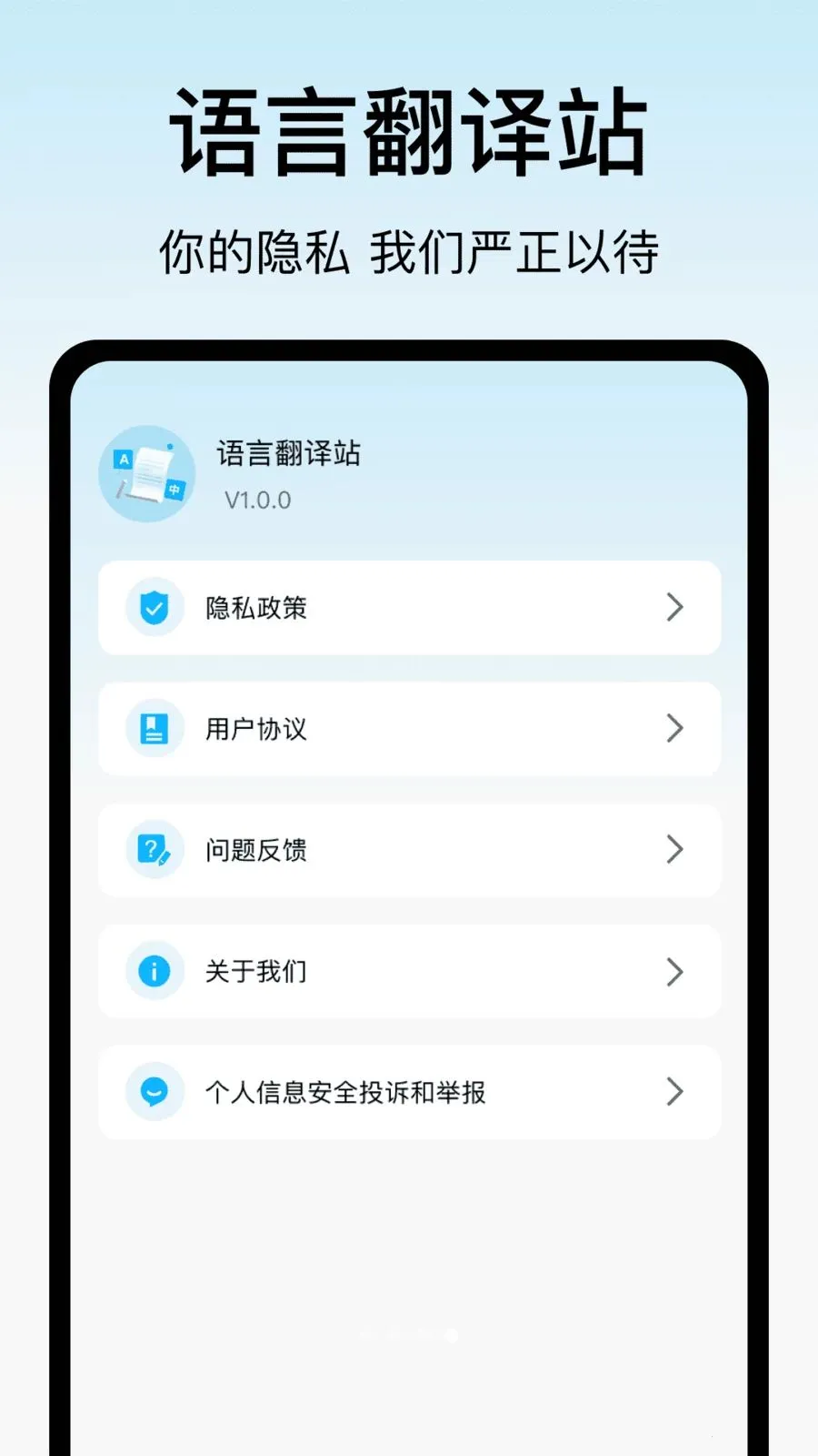 ���Է���վ2026���°汾v1.0 ��׿���ͼ