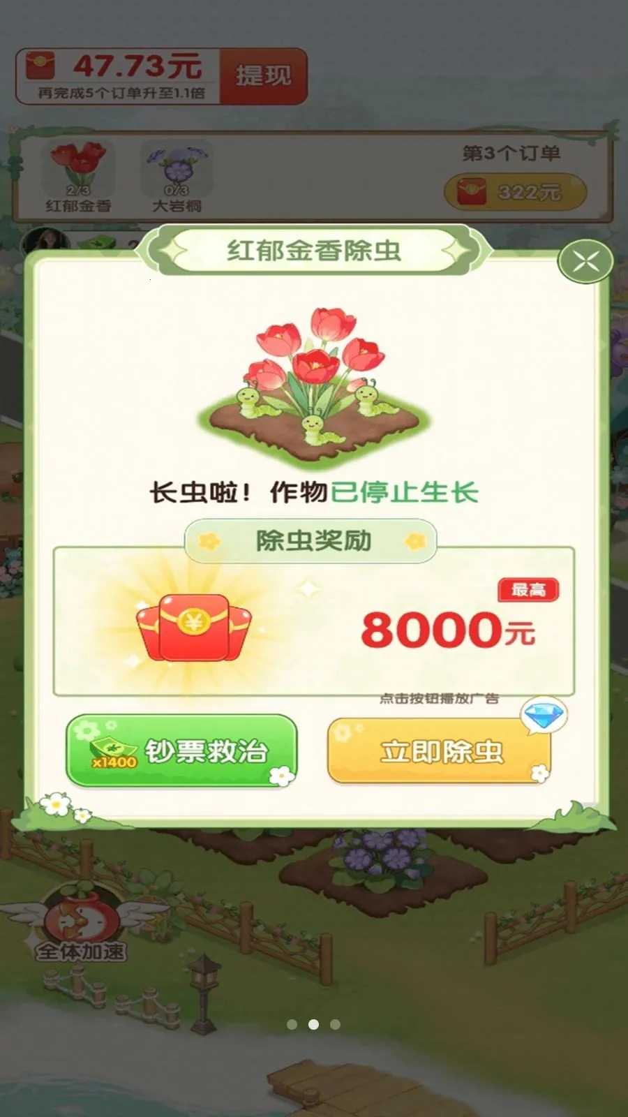 С�򻨵������ֻ���v1.0.1 �ֻ����ͼ