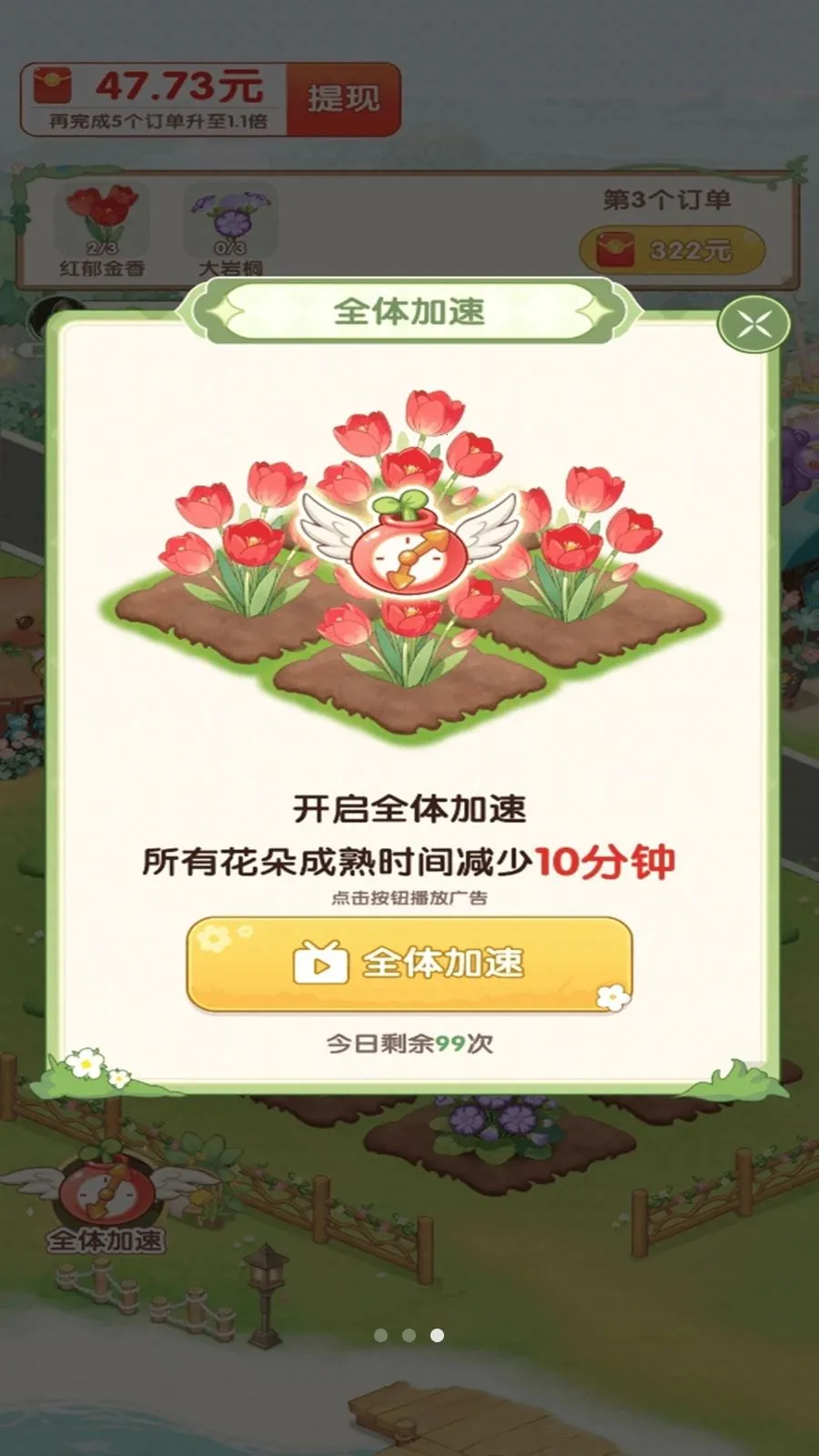 С�򻨵������ֻ���v1.0.1 �ֻ����ͼ