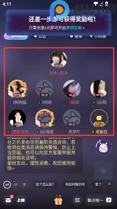 ���ý���(�����罻ƽ̨)