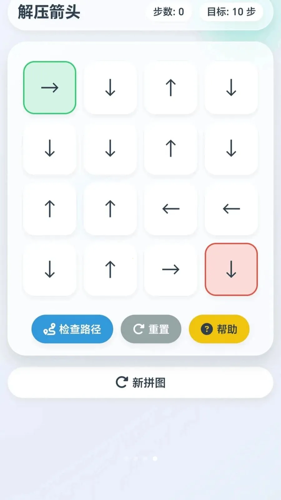 ��ѹ��ͷ������������(������������)v1.0.2.27531823 �ٷ������ͼ