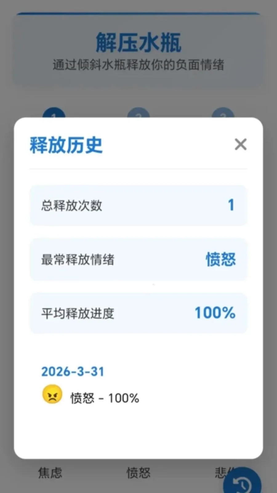 ��ѹ��ͷ������������(������������)v1.0.2.27531823 �ٷ������ͼ