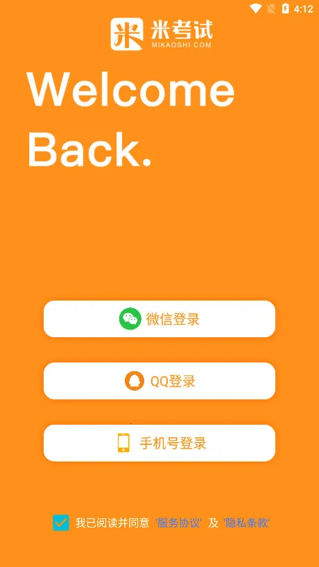 Ӣ���ļ�����2026�ٷ�����v10.520.0408 �ٷ������ͼ