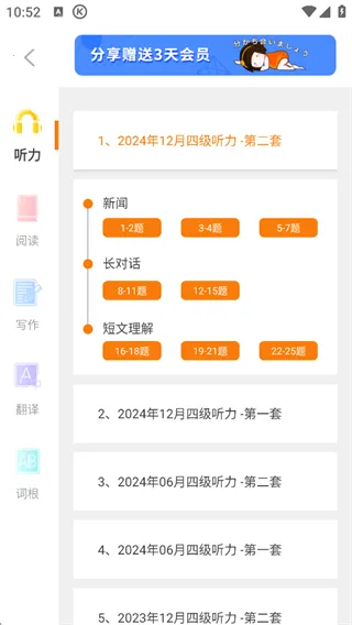 Ӣ���ļ�����2026�ٷ�����