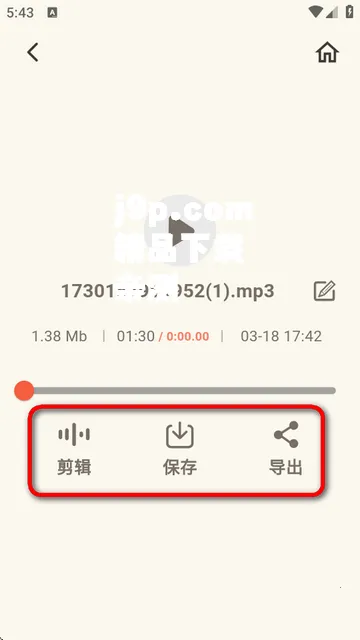 ��Ƶת����ȡ����׿���ֻ���