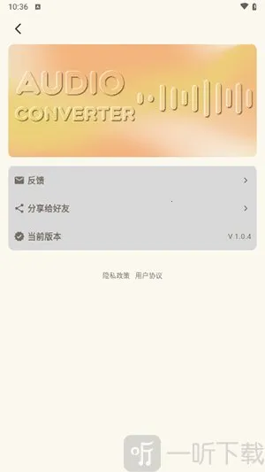 ��Ƶת����ȡ����׿���ֻ���