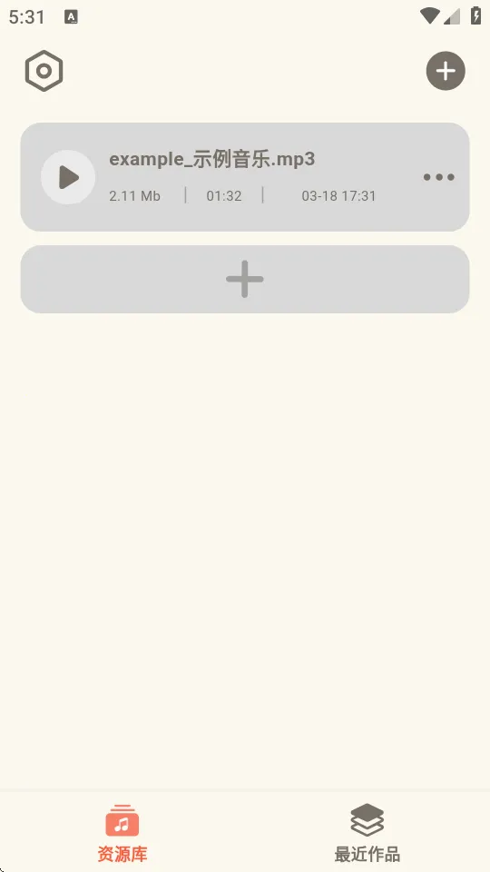 ��Ƶת����ȡ����׿���ֻ���v1.0.8 �ٷ������ͼ