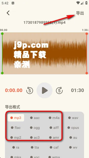 ��Ƶת����ȡ����׿���ֻ���