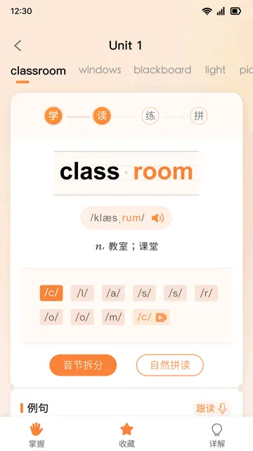 ��ѧͬ������2026�ٷ����°汾