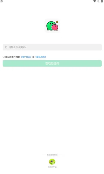 ���ǰ�׿���ֻ���v1.7.3 �ֻ����ͼ