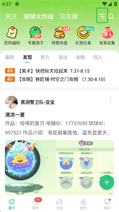 ���ǰ�׿���ֻ���