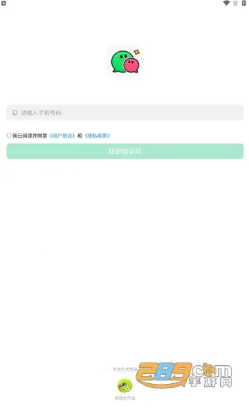 ���ǰ�׿���ֻ���