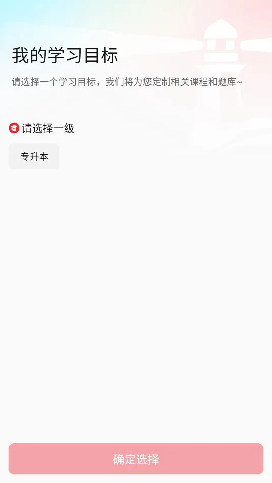 ���ר����(ר����ѧϰƽ̨)v1.0.13 ��Ѱ��ͼ