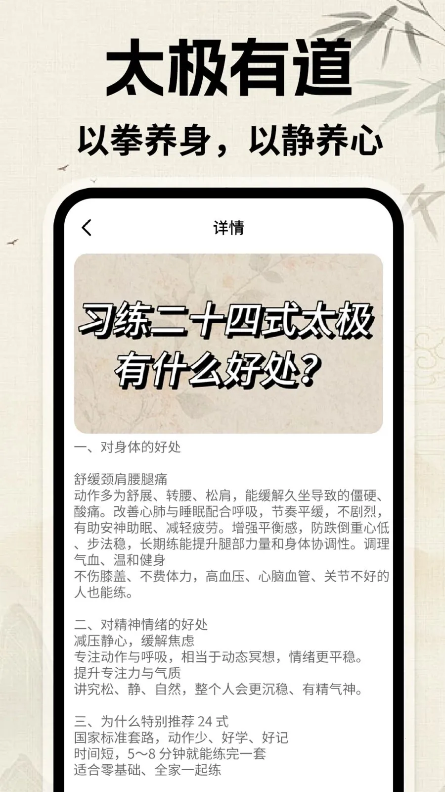 ̫������(̫��ѧϰƽ̨)v1.0.1 �ٷ������ͼ